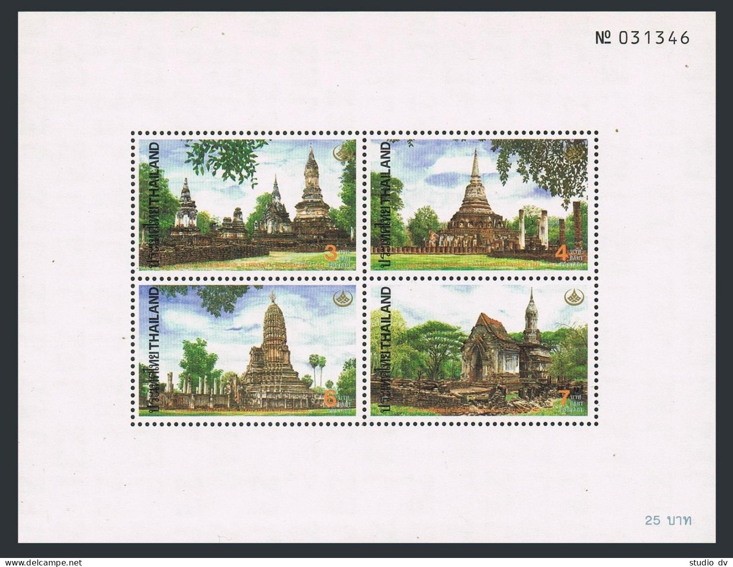 Thailand 1526-1529,1529a,MNH.Mi 1553-1556,Bl.48.Si Satchanalai Park,1993.Temples - Thailand