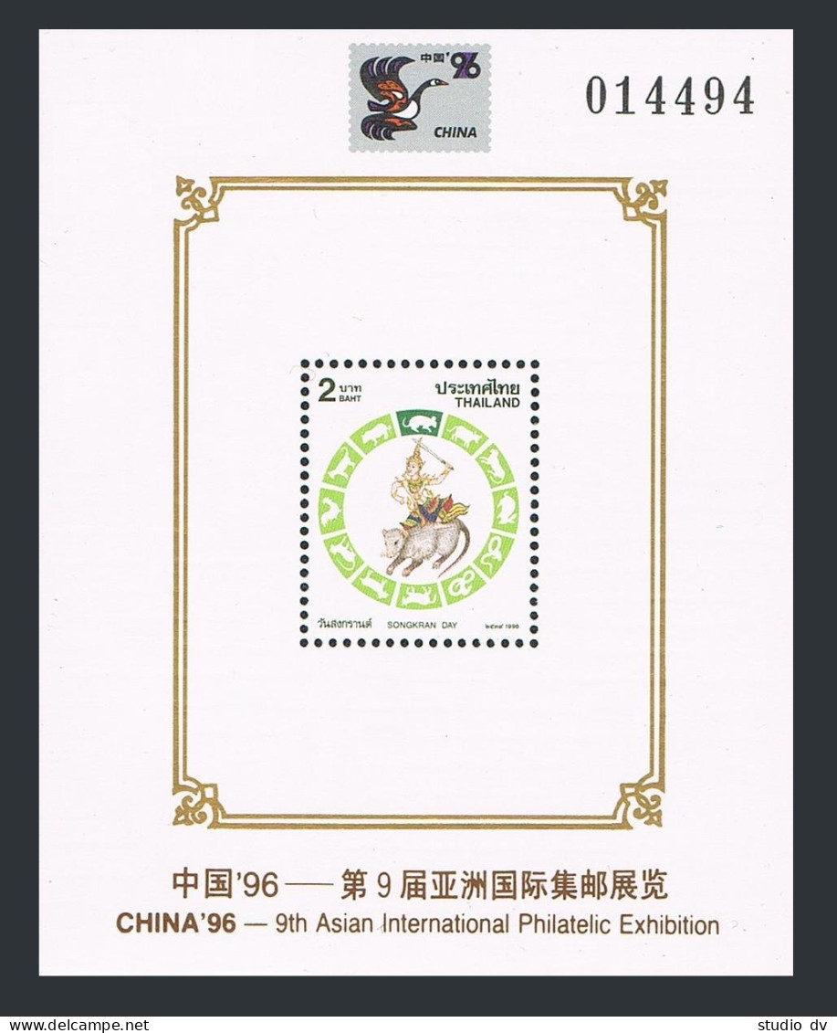 Thailand 1662c,MNH. CHINA-1996.Songkran Day 1996.Demon On Rat,zodiac. - Thailand