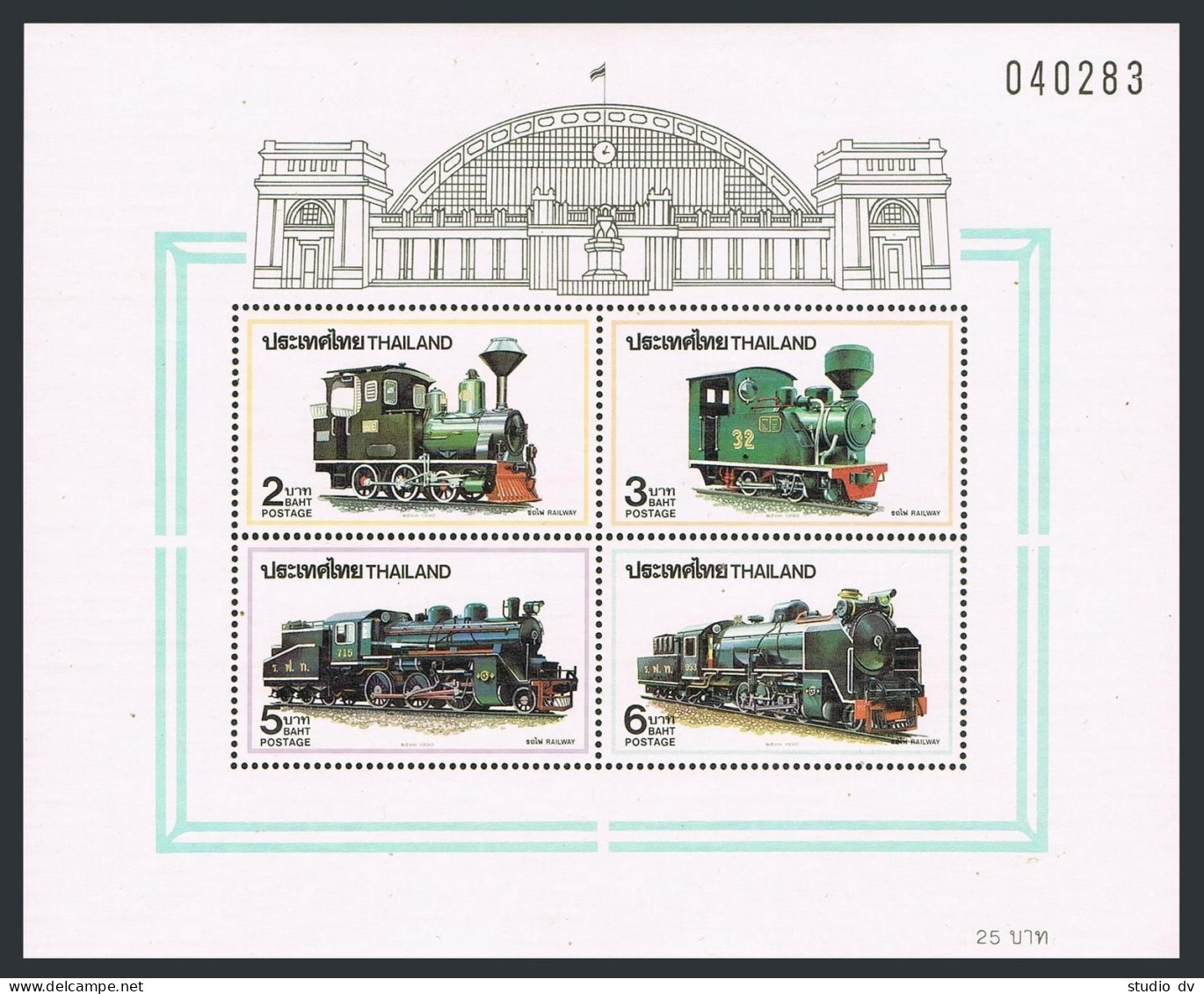 Thailand 1375-1378,1378a,1378a Imperf,MNH. Mi 1396-Bl.28A-28B. Locomotives,1990. - Thaïlande