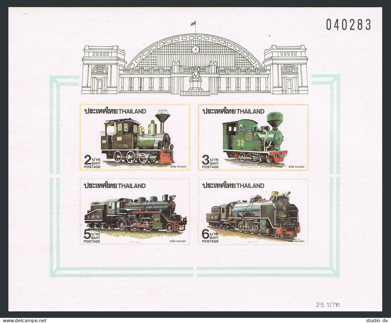 Thailand 1375-1378,1378a,1378a Imperf,MNH. Mi 1396-Bl.28A-28B. Locomotives,1990. - Thailand