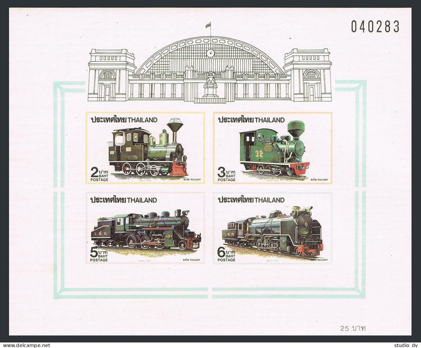 Thailand 1375-1378,1378a,1378a Imperf,MNH. Mi 1396-Bl.28A-28B. Locomotives,1990. - Thaïlande