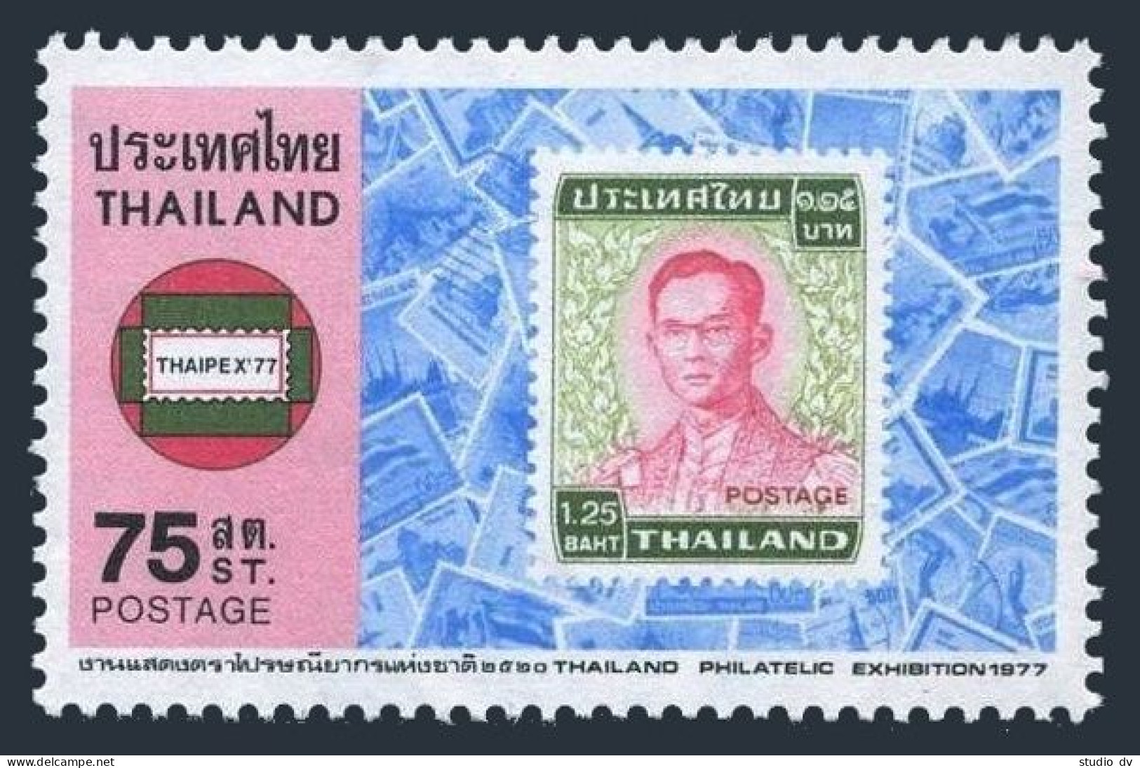 Thailand 826,MNH.Michel 849. THAIPEX-1977.# 609 And Various Stamps. - Thaïlande