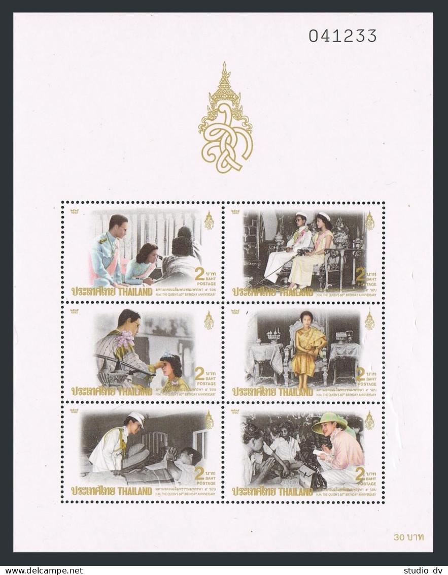 Thailand 1488,1488a Imperf,MNH.Michel Bl.44A-44B. Queen Sirikit,60th Birthday. - Thailand