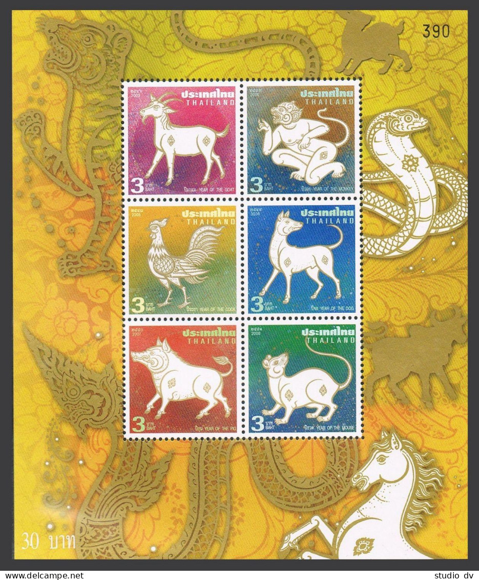 Thailand 2340,2341 Ad/2 Sheet,MNH. New Year 2008,Year Of Rat.Zodiac Animals. - Thailand