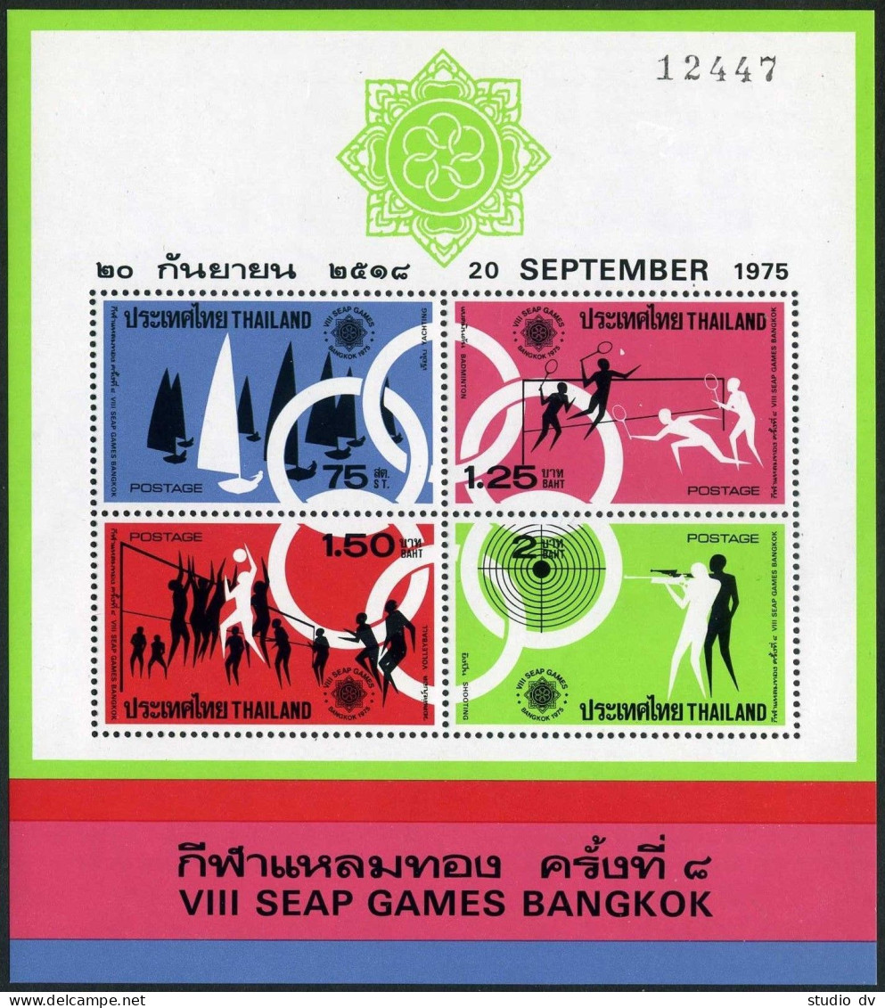 Thailand 753-756,756a,MNH.Mi 772-775,Bl.7. SEAP Games,1975.Yachting,Badminton, - Thaïlande