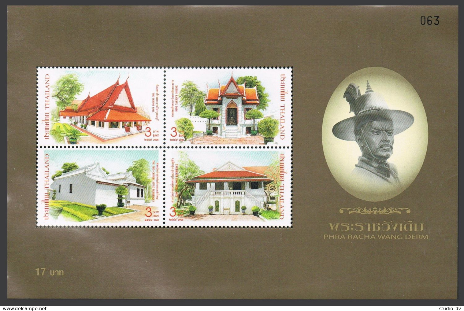 Thailand 2227 Ad Block,2227e Sheet,MNH. Thon Buri Palace,2006.Throne Hall. - Thaïlande