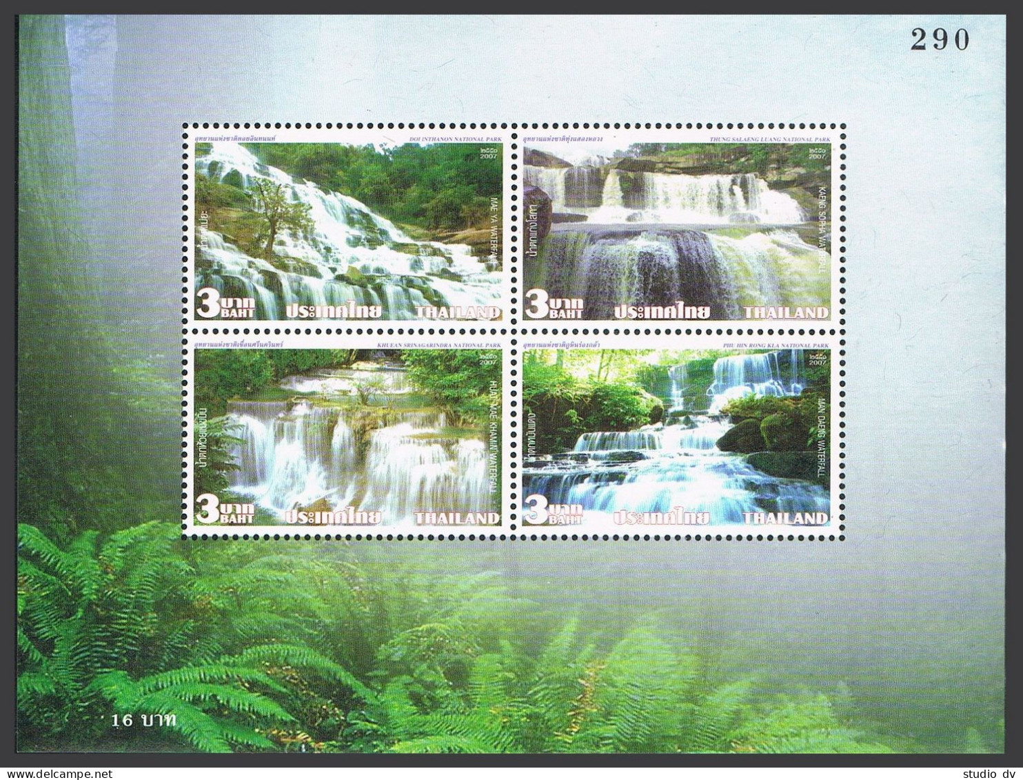 Thailand 2295-2298,2298a,MNH. National Parks,Waterfalls.2007. - Thailand