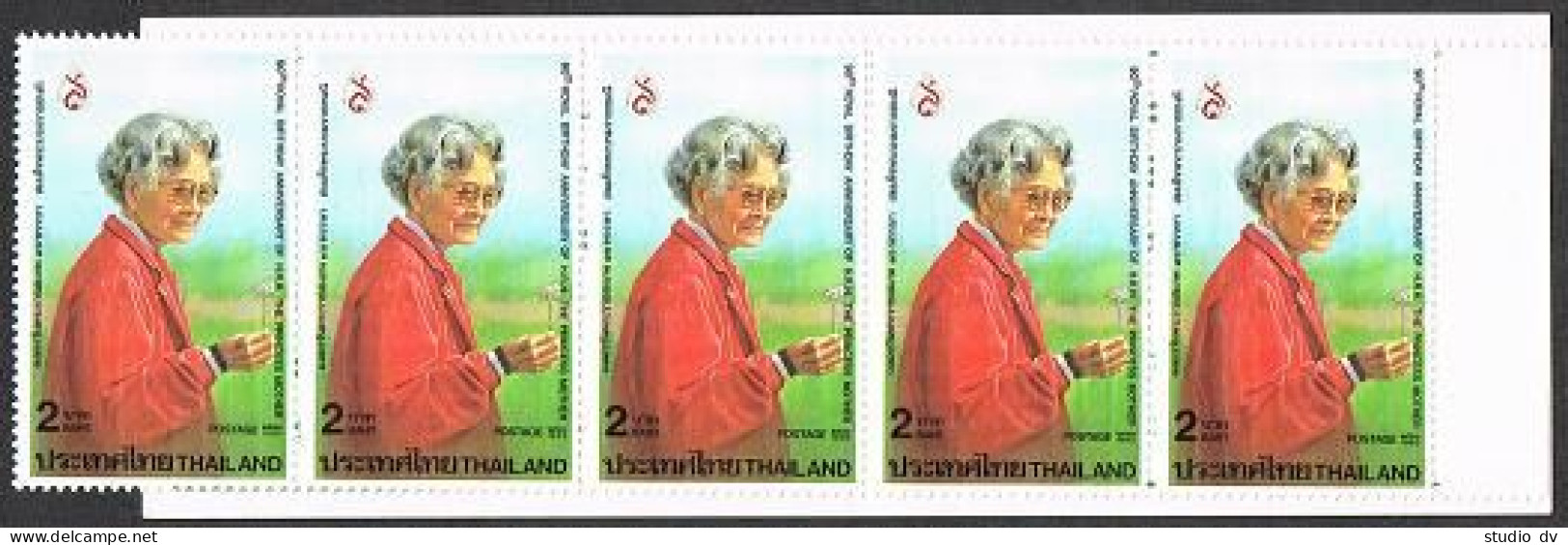 Thailand 1362 Booklet, MNH. Michel 1379 MH. Princess Mother-90, 1990. - Thailand