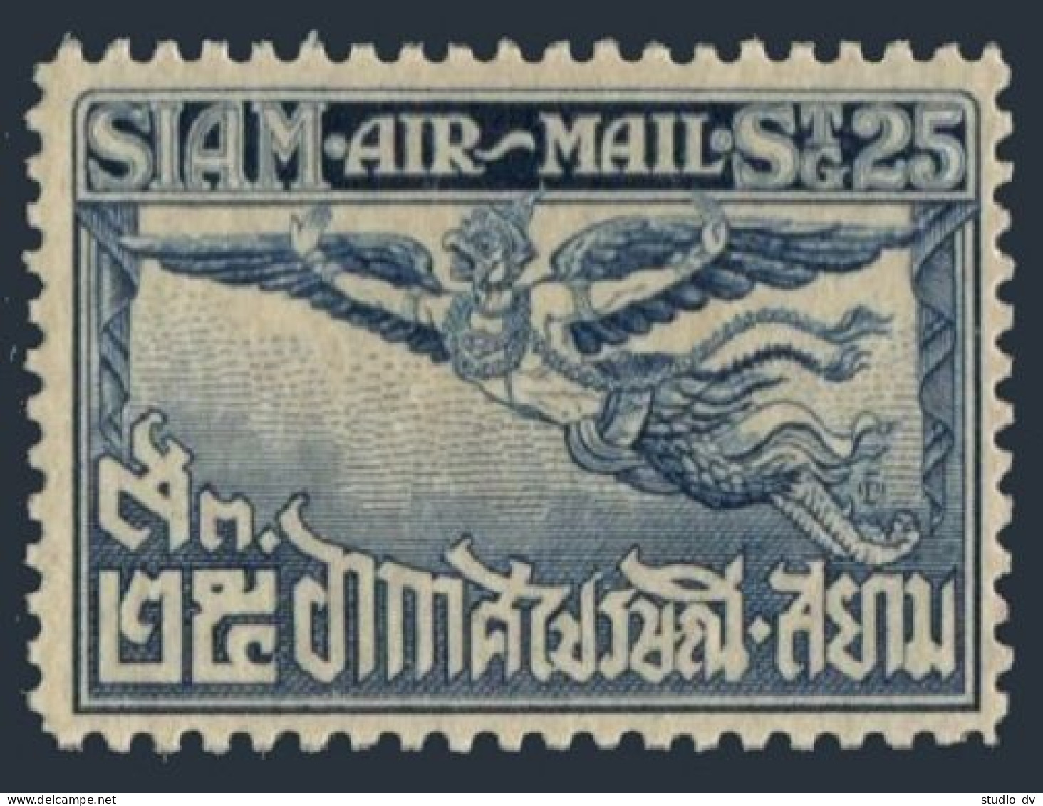 Thailand C13,MNH.Michel 188C. Air Post 1937.Garuda. - Thailand