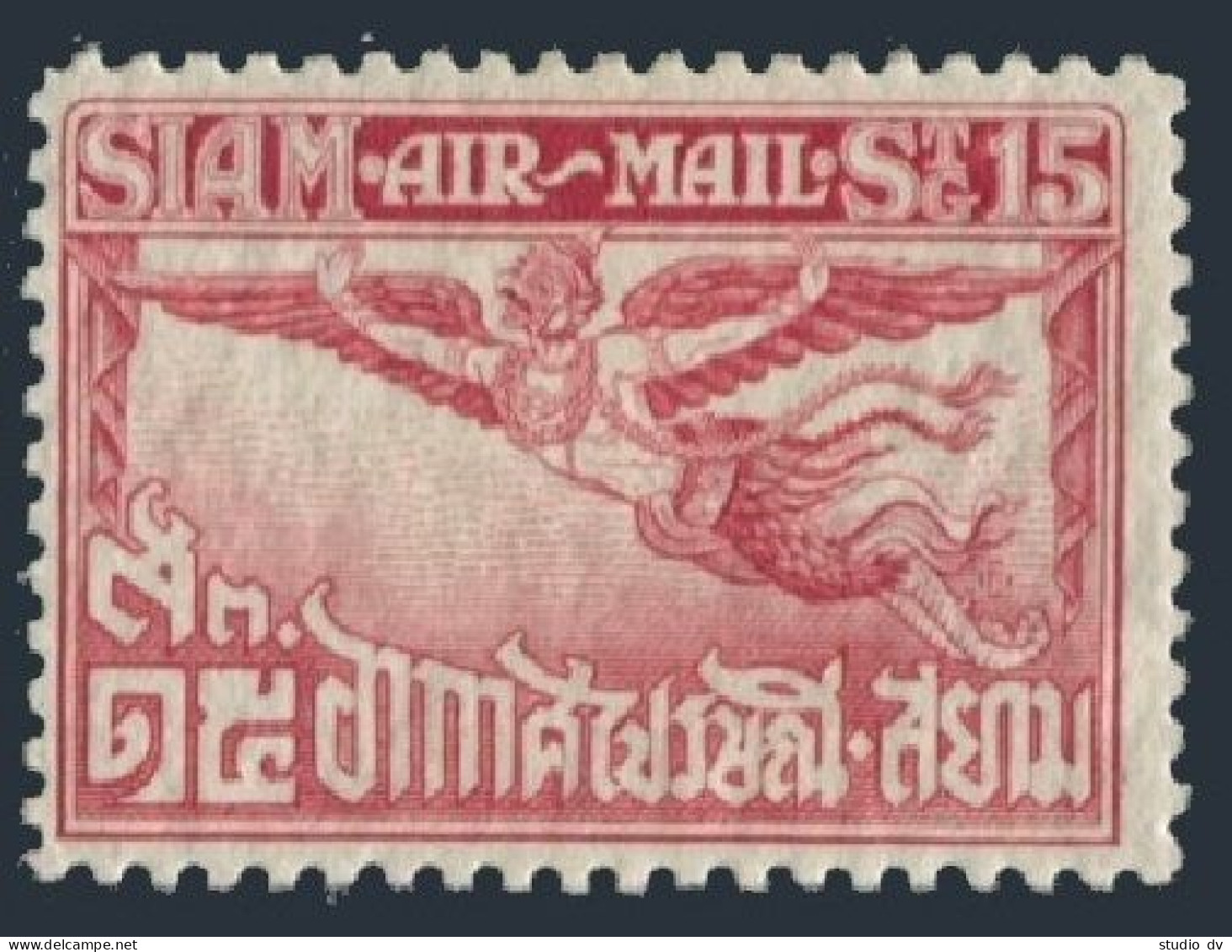 Thailand C12,lightly Hinged.Michel 187C. Air Post 1930.Garuda. - Thailand