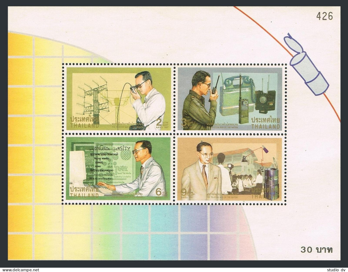 Thailand 1737a Sheet,MNH. King Bhumibol Adulyadej.National Telecommunications. - Thailand