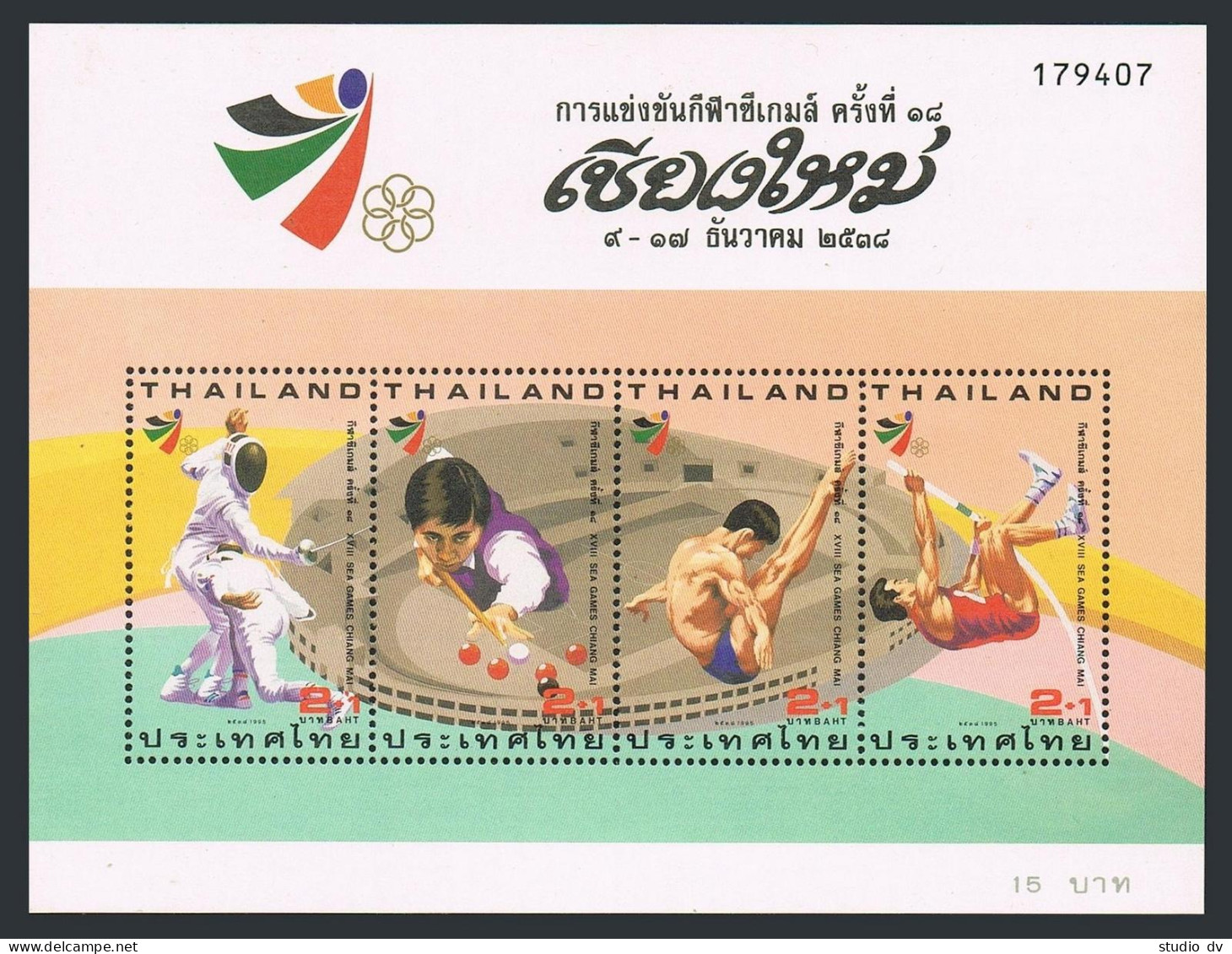 Thailand B78e-B79e,MNH. Asian Games,1994.Tennis,Polo,Hurdles,Gymnastics,Fencing, - Thailand