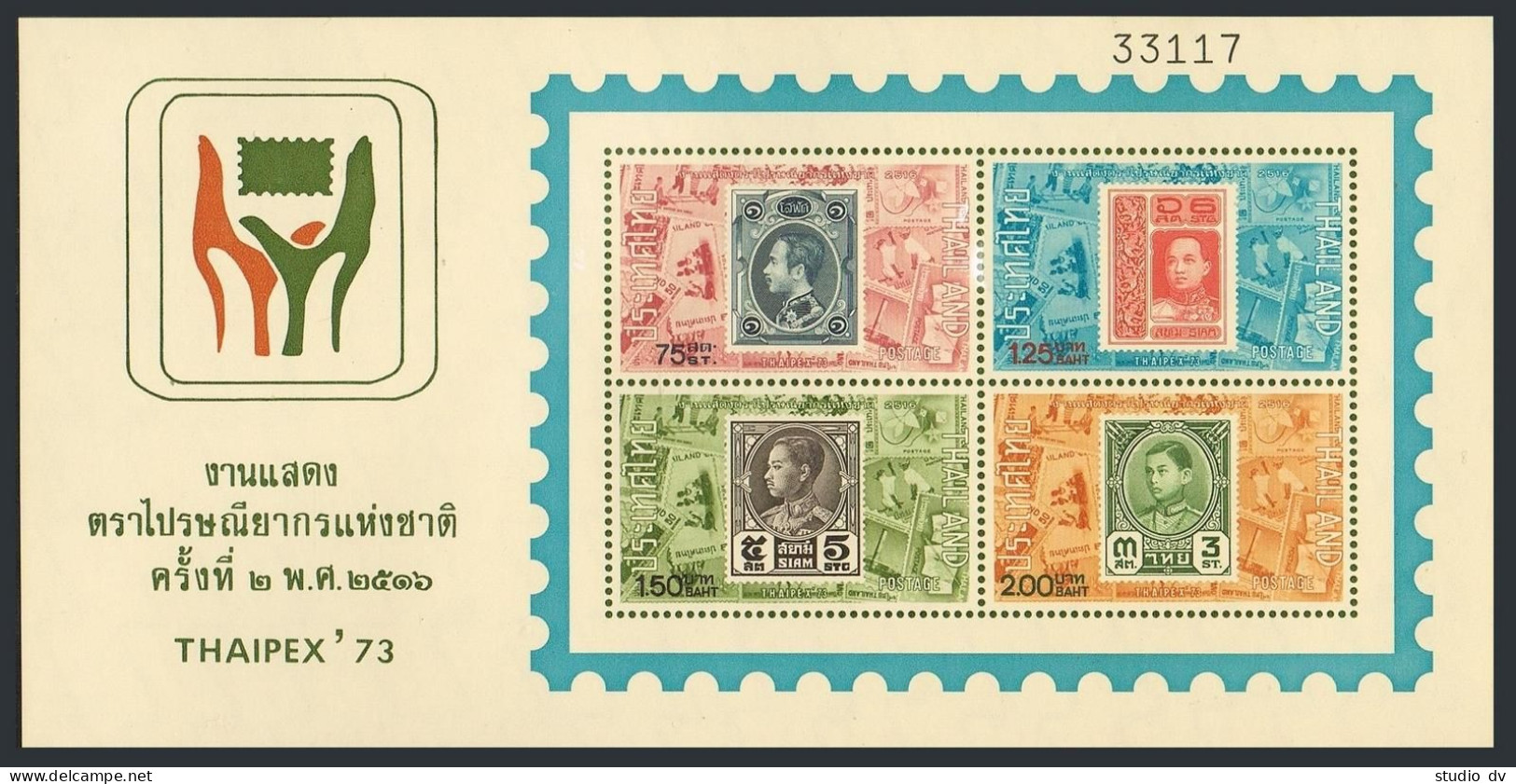 Thailand 679a Sheet,MNH.Michel Bl.2. THAIPEX-1973 PhilEXPO.Kings,Flowers. - Thaïlande
