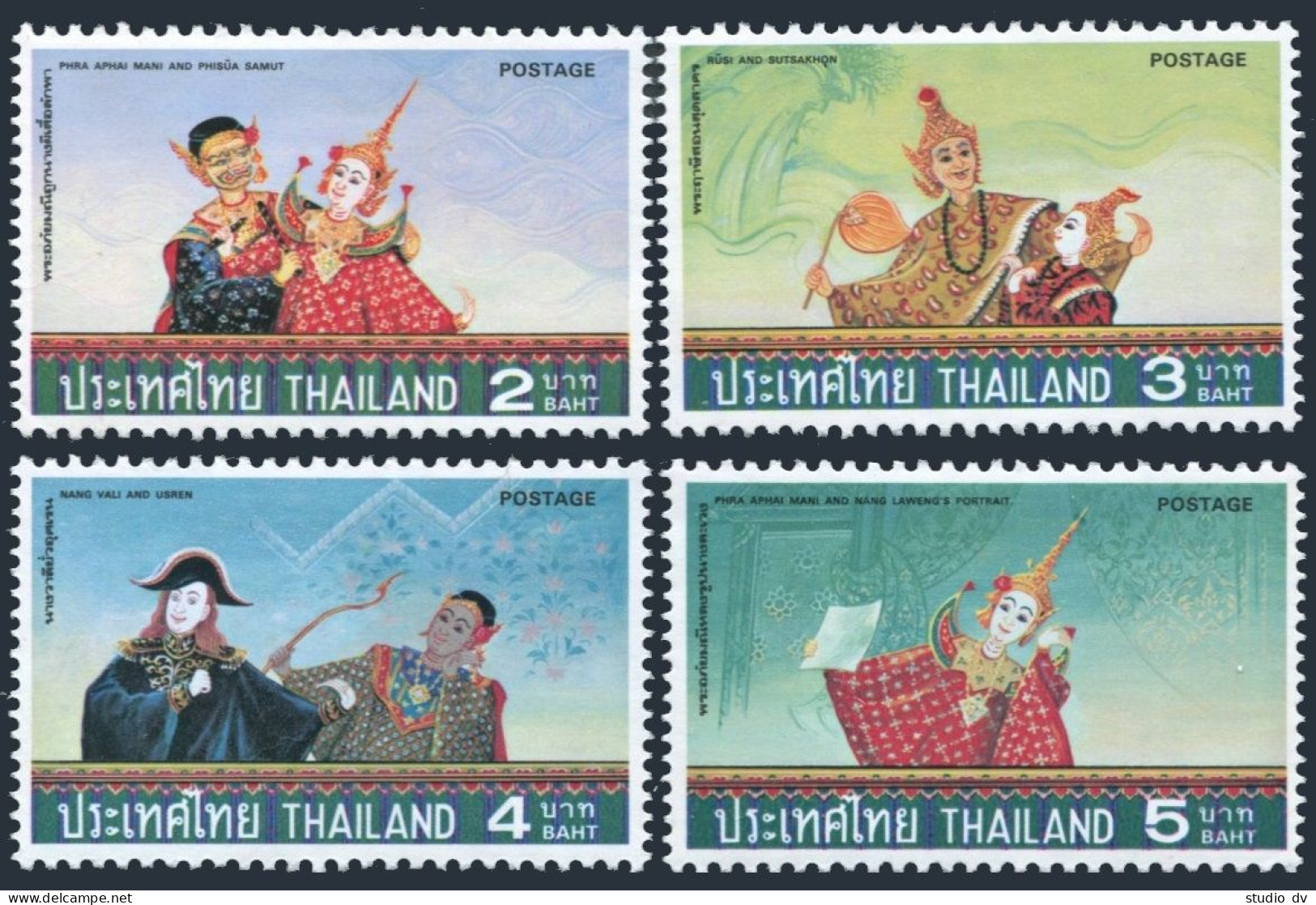 Thailand 818-821,MNH.Michel 827-830. Puppets 1977. - Thailand