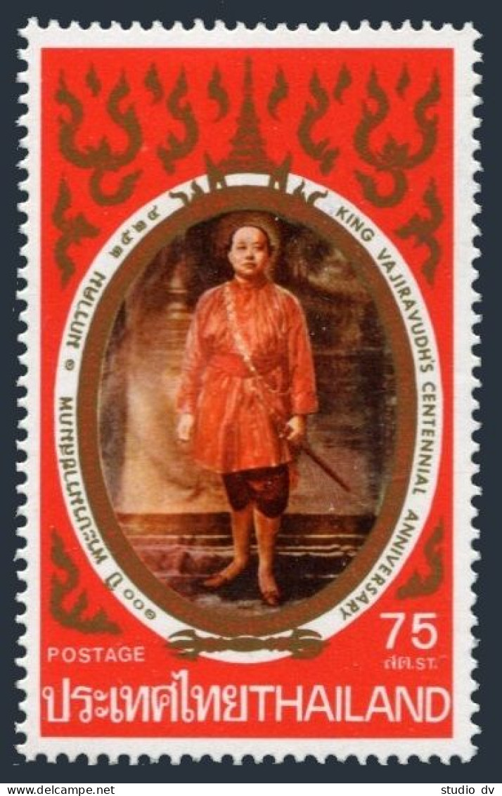 Thailand 951,MNH.Michel 962. King Vajiravudh,birth Centenary,1981. - Thaïlande