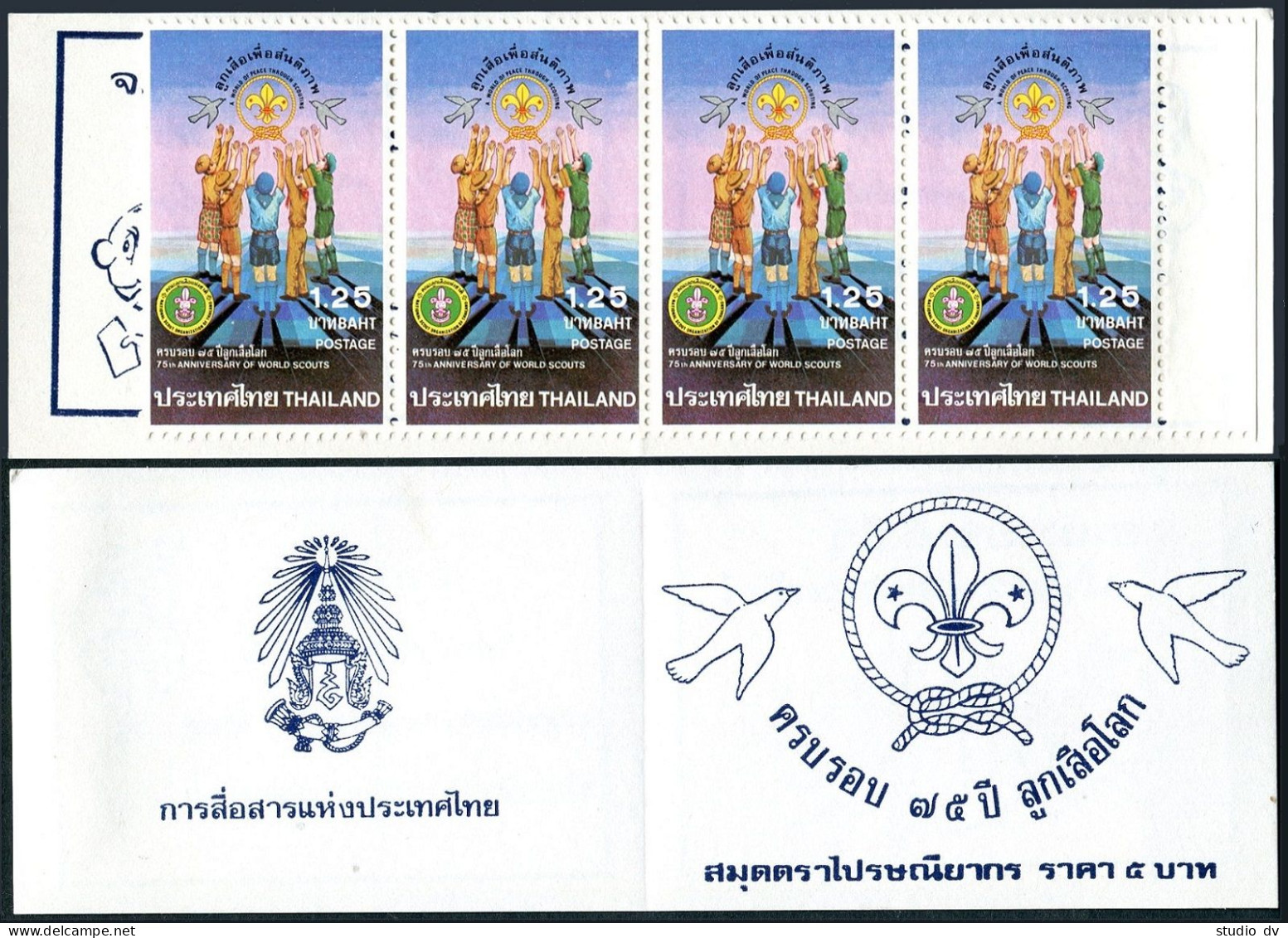 Thailand 982 Booklet, MNH. Michel 996 MH. Scouting Year 1982. - Thailand