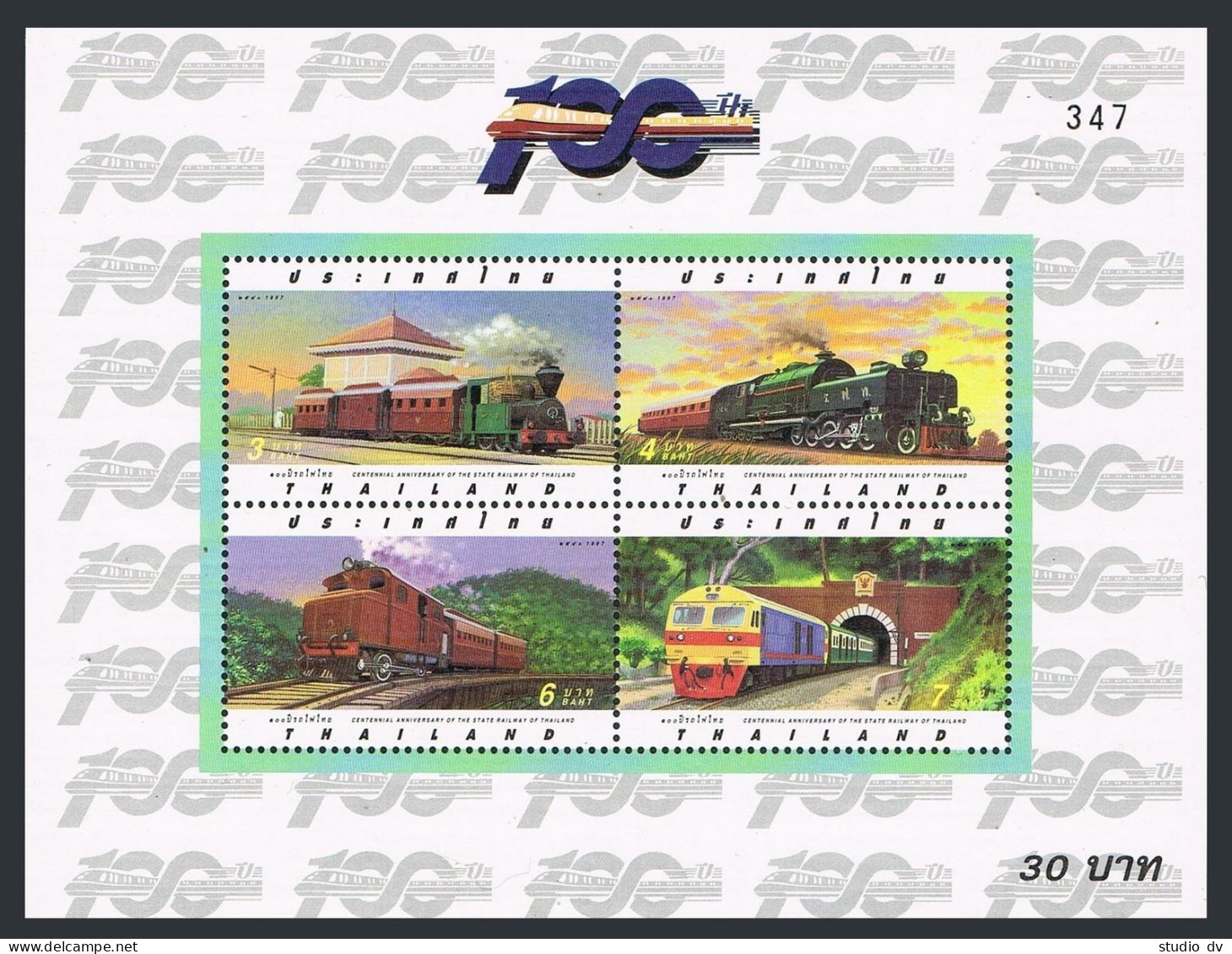 Thailand 1712a,1715a  Sheets,MNH.Michel Bl.91-92. State Railway-100,1997.Train. - Thailand