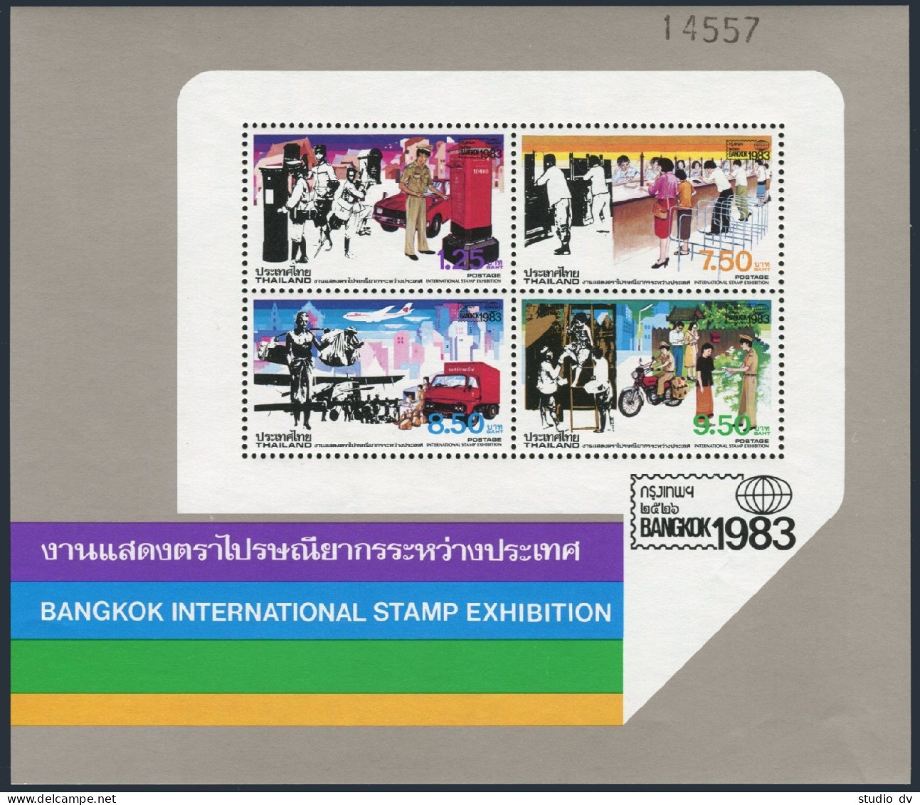 Thailand 1036a Sheet, MNH. Michel Bl.13A. BANGKOK-1983. Planes, Car, Motorcycle. - Thaïlande