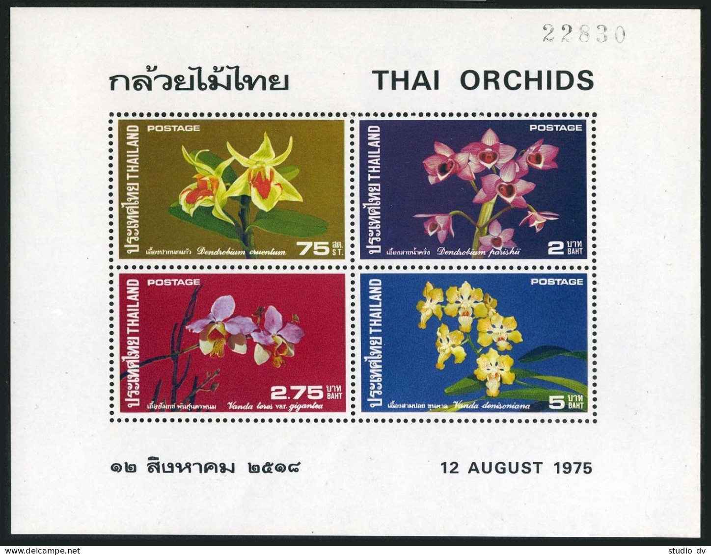 Thailand 748a Sheet,MNH.Michel Bl.6. Orchids 1975. - Thailand