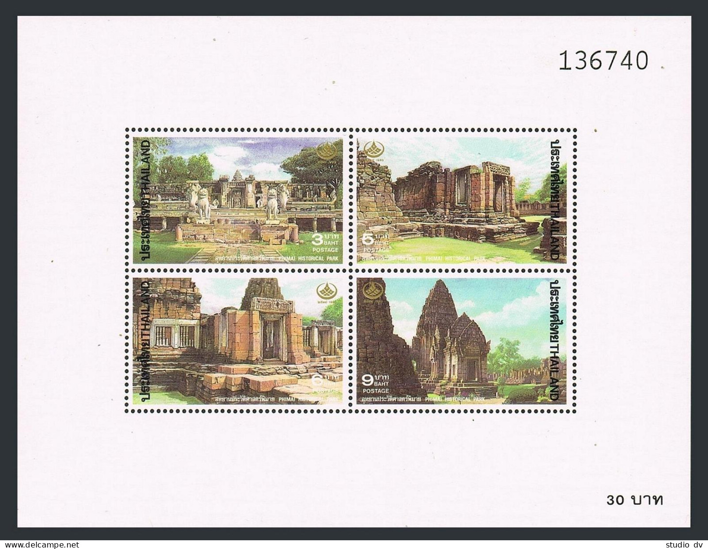 Thailand 1601-1604a,MNH.Michel 1633-1636,Bl.63.Paintings:Naga Bridge,Pagoda.1995 - Thailand