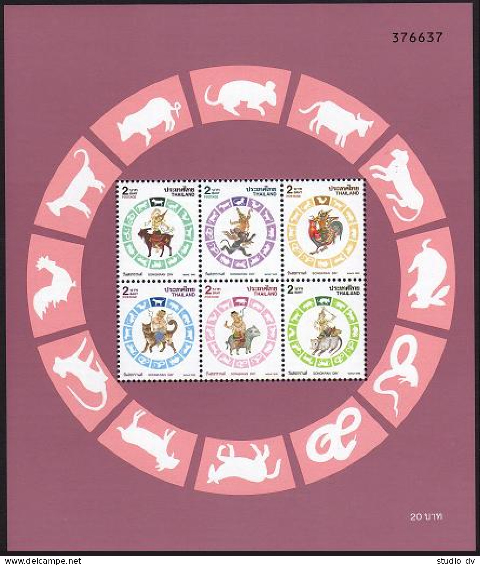 Thailand 1662b,1662b Imperf,MNH. Songkran Day 1996:Demon On Zodiac Animals. - Thailand