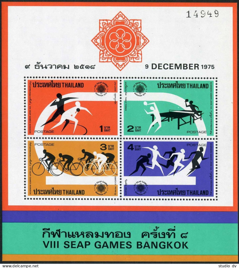 Thailand 774-777,777a,MNH.Michel 793-796,Bl.8. 8th SEAP Games,1975.Table Tennis, - Thailand
