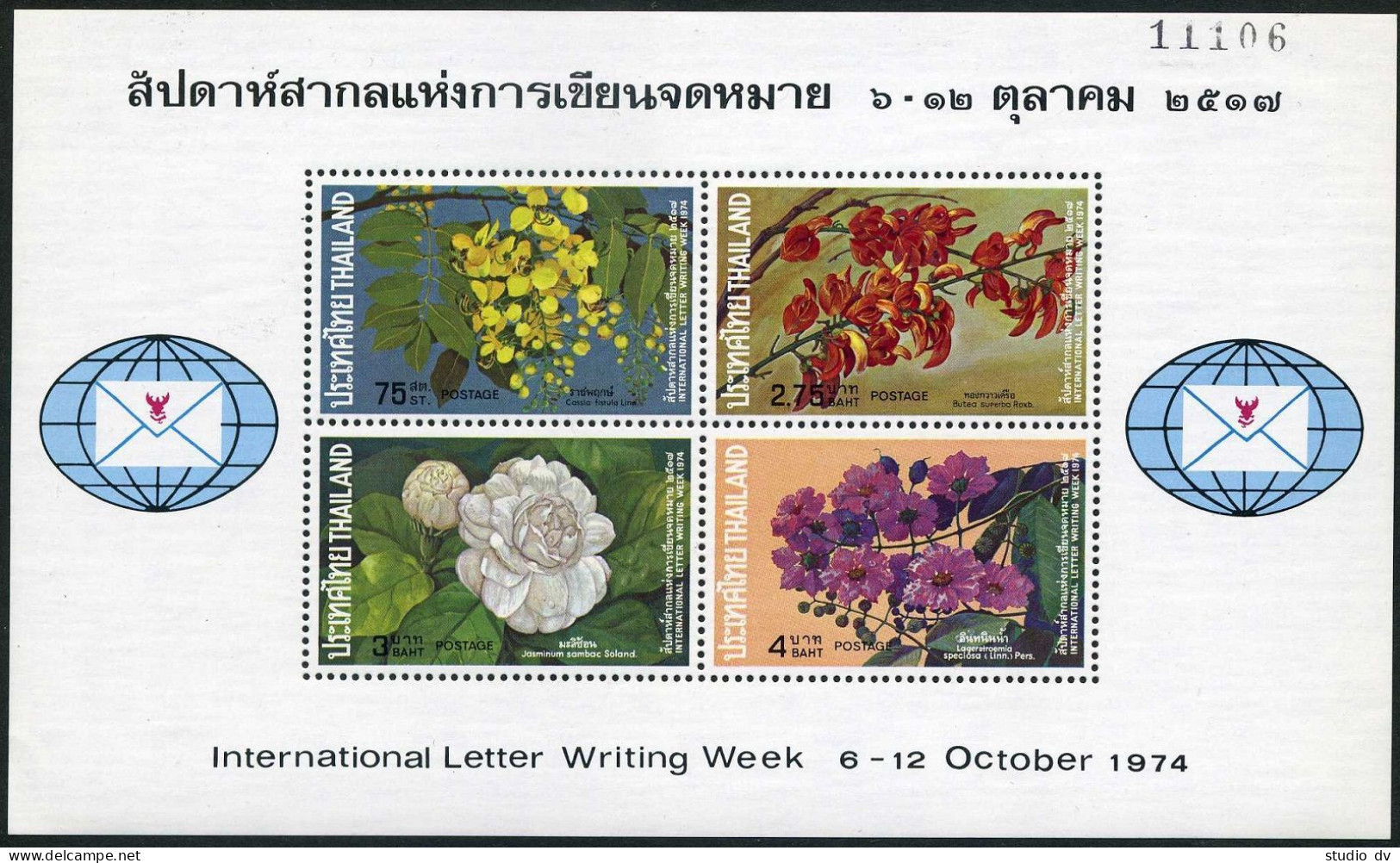 Thailand 710a Sheet,MNH.Michel Bl.4. Letter Writing Week,1974.Flowers. - Thailand