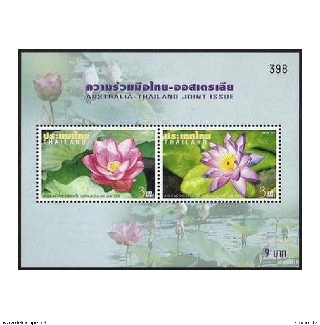 Thailand 2028-2029,2029a,MNH. Diplomatic Relations-Australia.Pink,Purple Flowers - Thailand