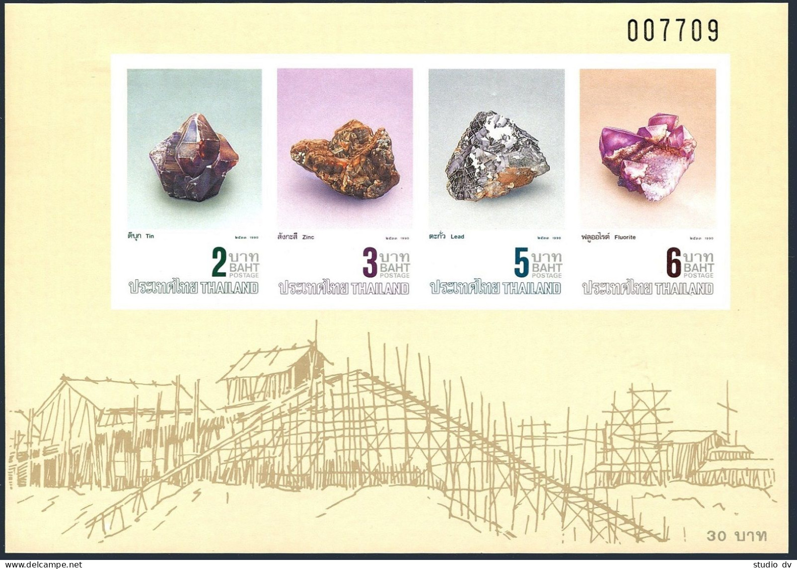 Thailand 1348a Imperf, MNH. Mi Bl.25B. Minerals 1990. Tin, Zinc, Lead, Fluorite. - Thailand