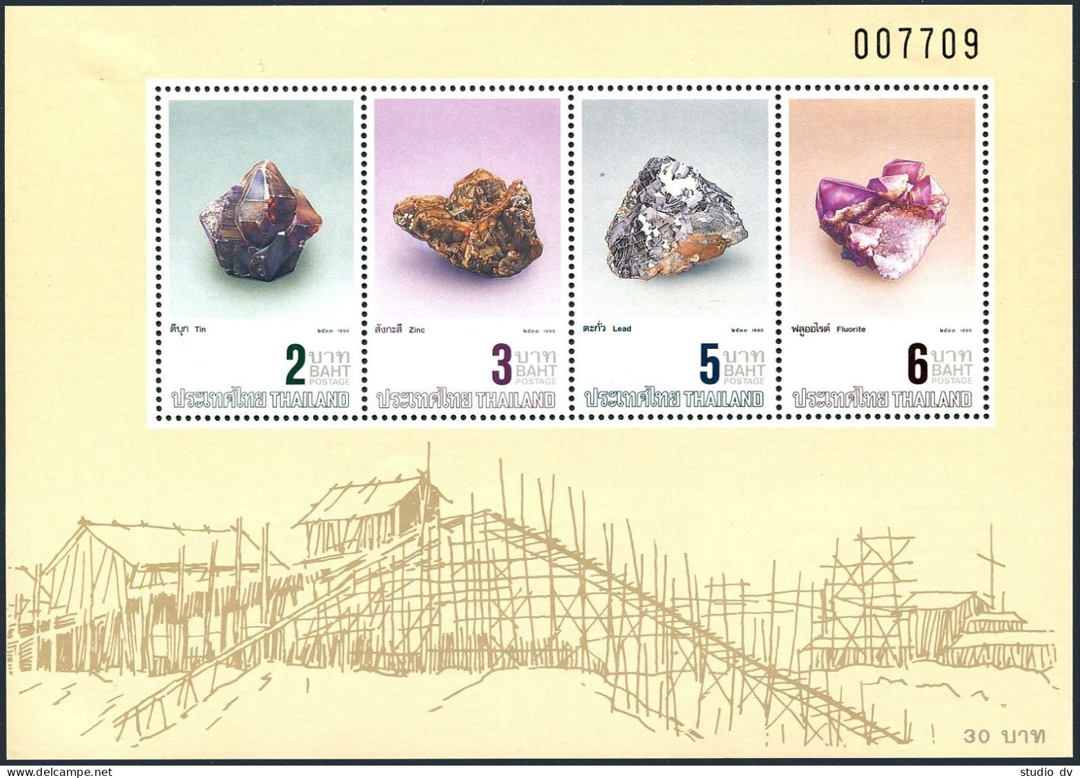 Thailand 1345-1348,1348a Perf,imperf. MNH. Minerals 1990.Tin,Zinc,Lead,Fluorite. - Thailand