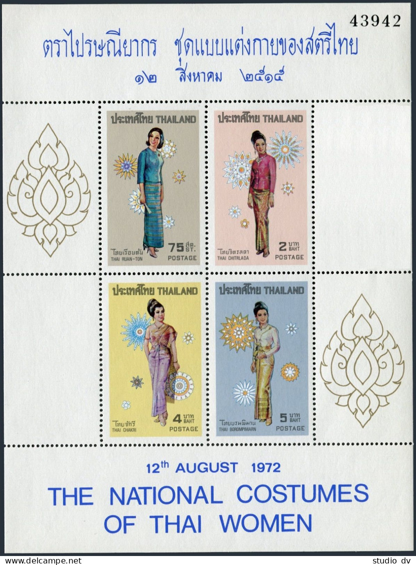 Thailand 629-632,632a,MNH.Mi 639-642,Bl.1. Costumes Of Thai Women,1972. - Thaïlande