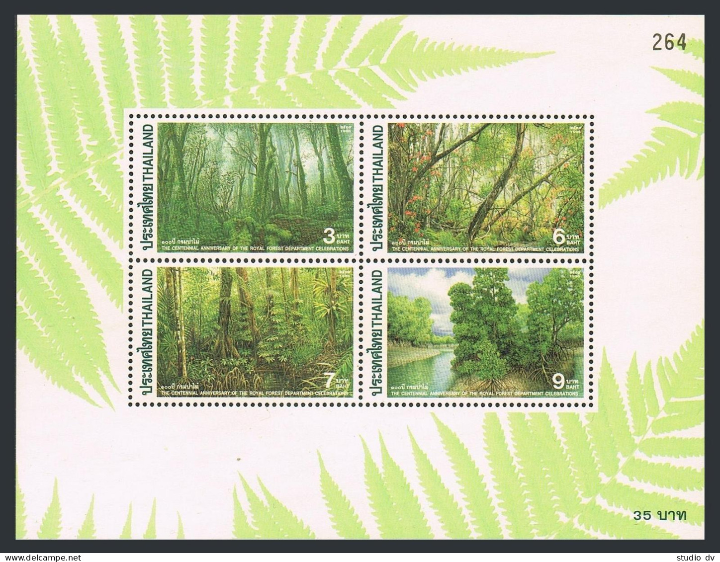 Thailand 1682-1685,1685a,MNH.Michel 1723-1726,Bl.86. Royal Forest Department-100 - Thaïlande