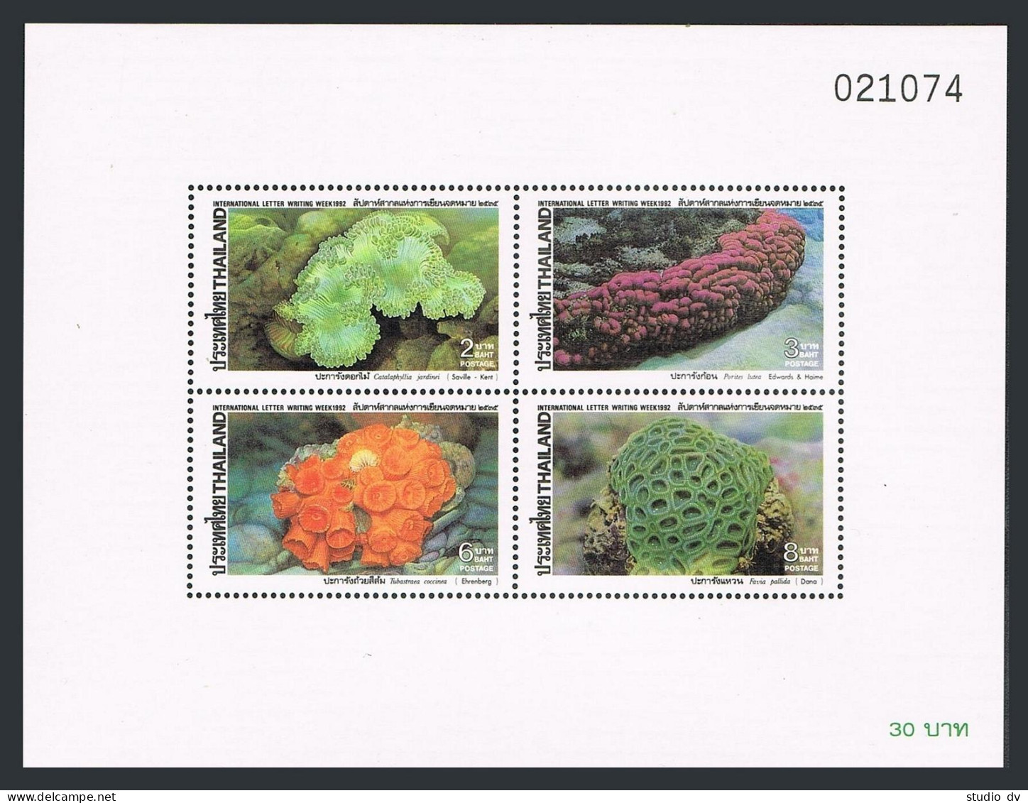 Thailand 1506a Sheet,MNH.Michel Bl.45. Coral 1992.Catalaphillia Jardinei,Porites - Tailandia