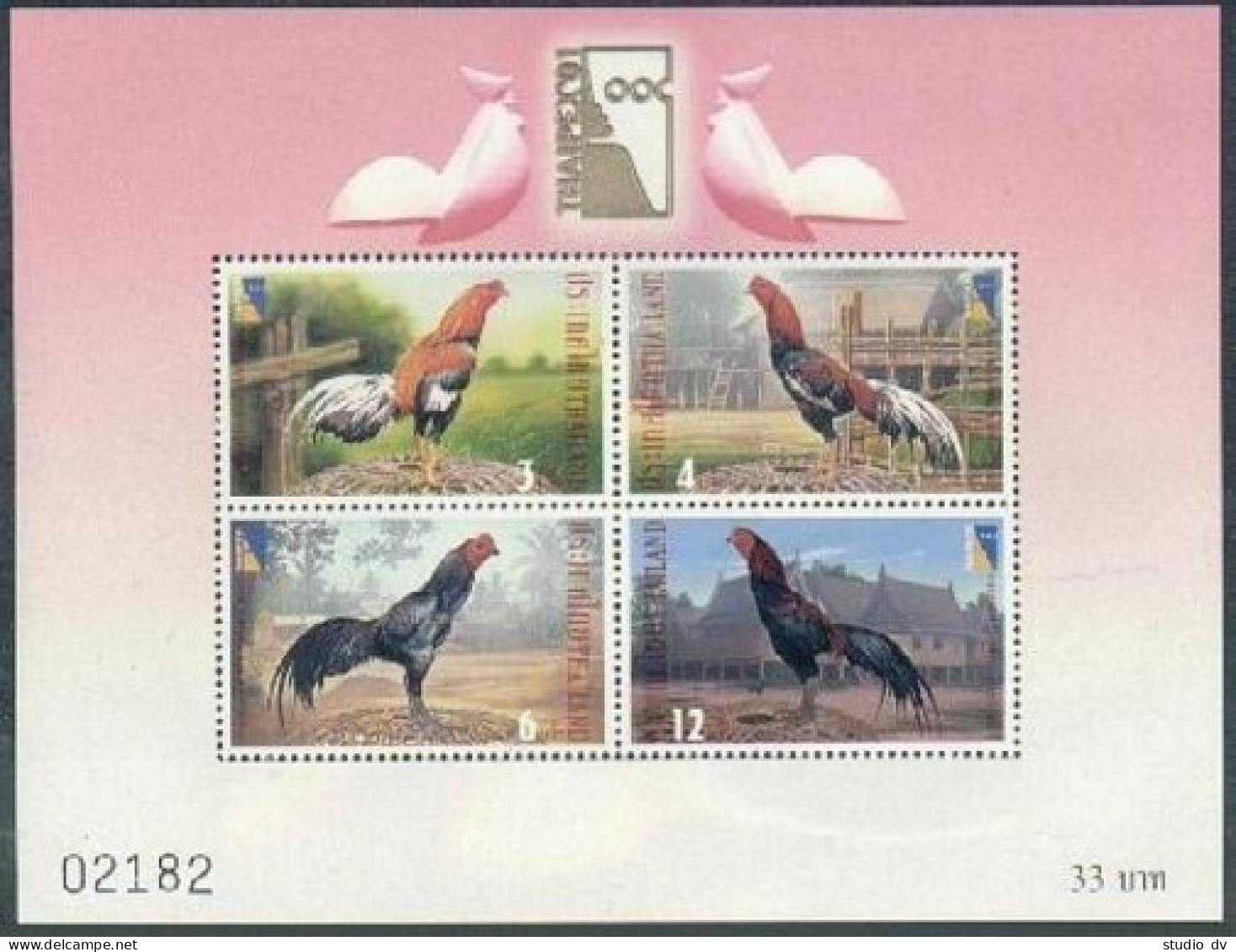 Thailand 1986-1989,1989a Perf,imperf Sheets,MNH. THAIPEX-2001.Domesticated Fowl. - Thaïlande