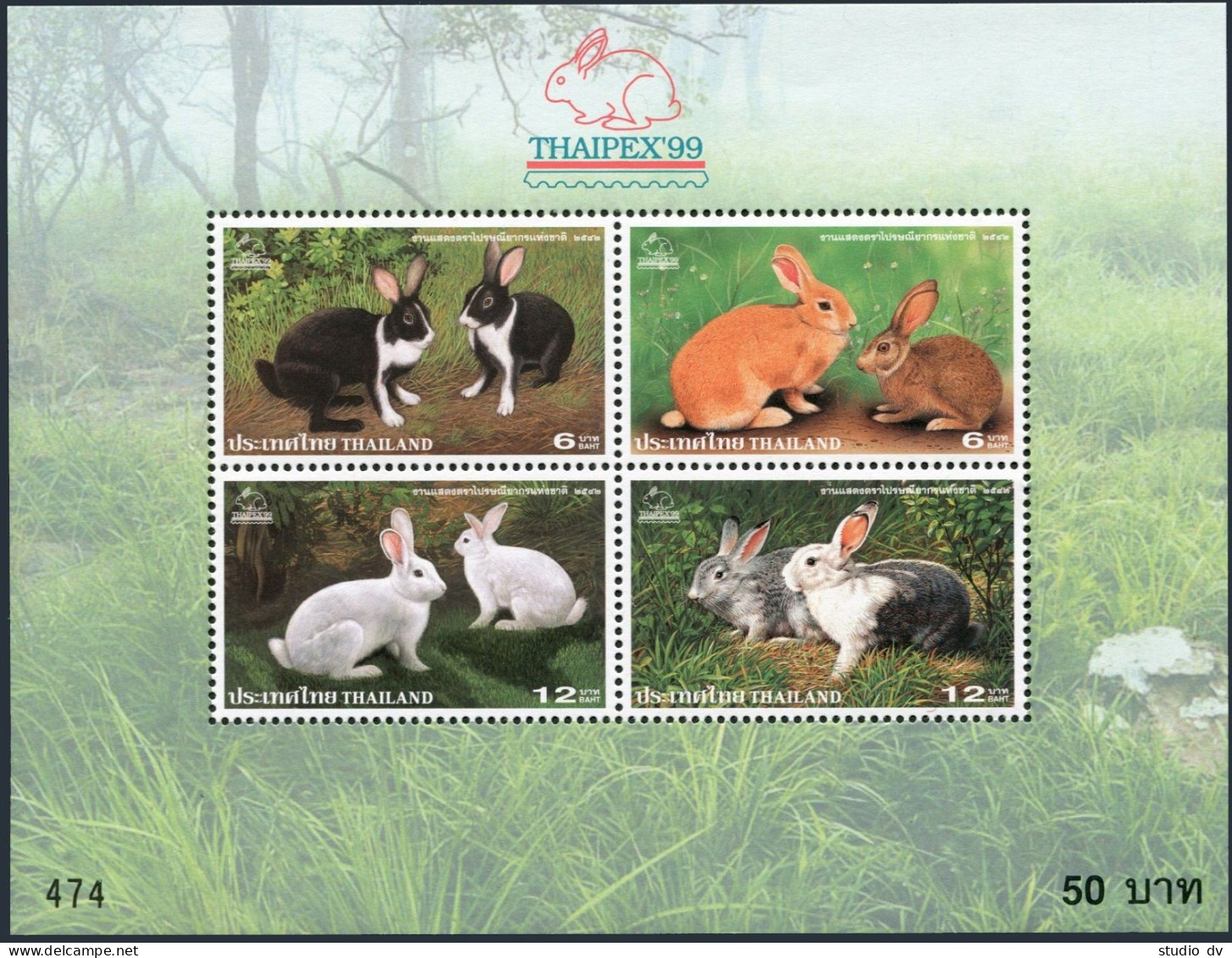 Thailand 1884-1887,1887a,1887a Imperf Sheets,MNH. THAIPEX-1999:Rabbits. - Thailand
