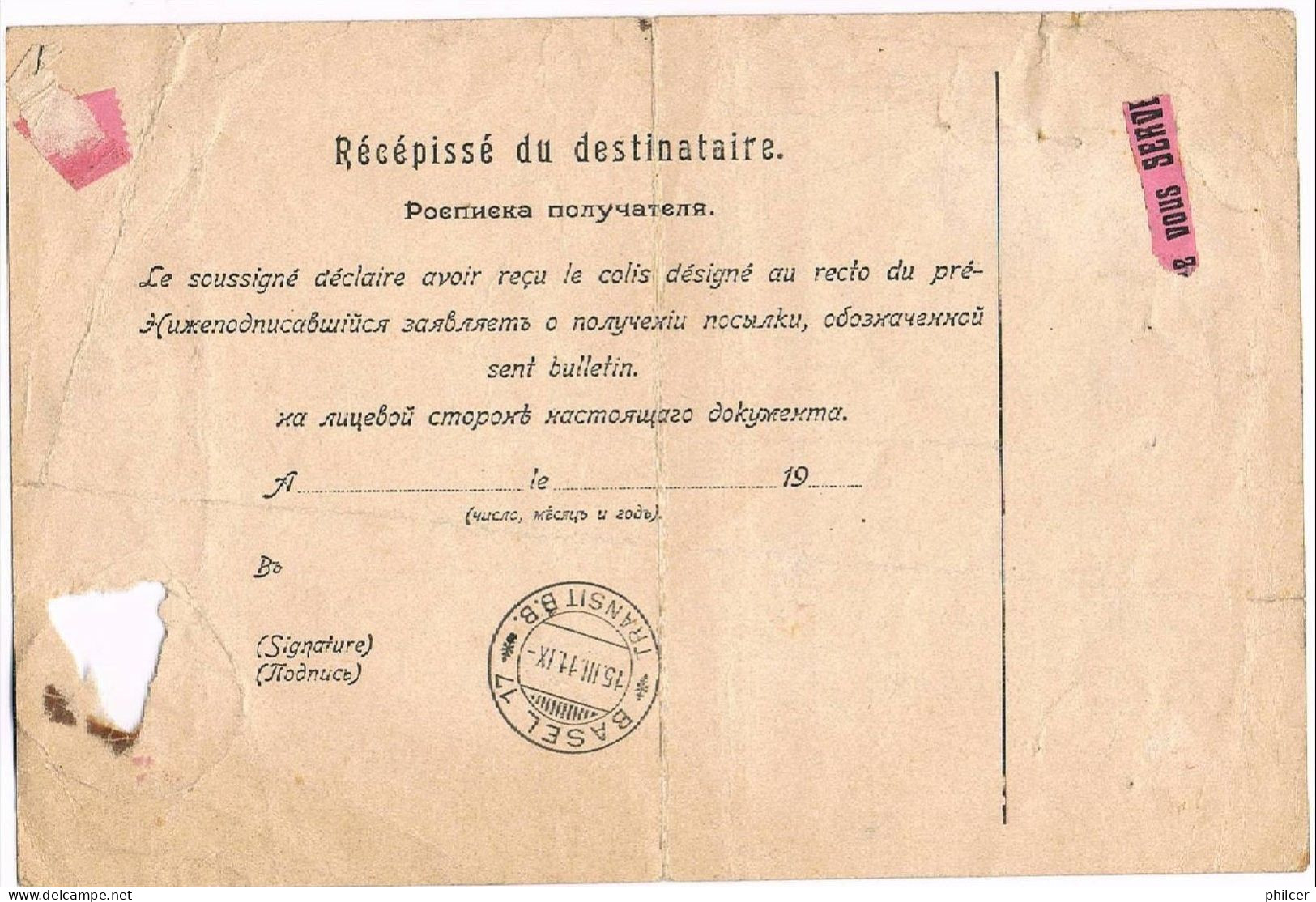 Russia, 1911, Bulletin D'expédition - Lettres & Documents