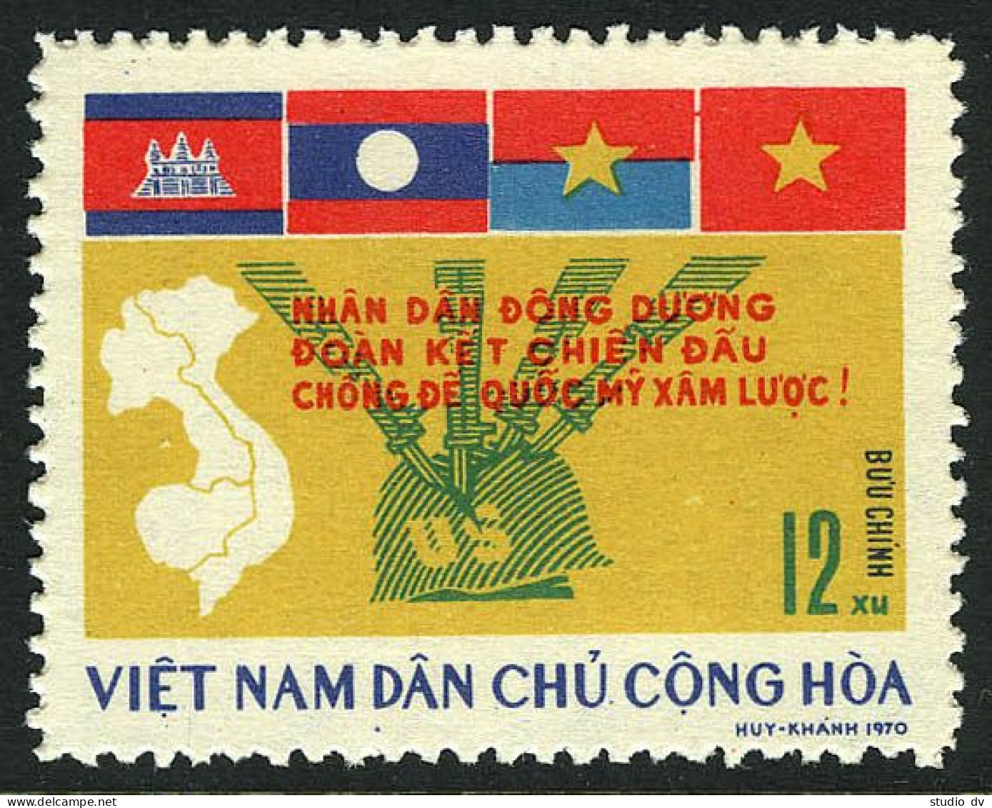 Viet Nam 606,MNH.Michel 638. Indo-Chinese People Summit Conference,1970. - Viêt-Nam