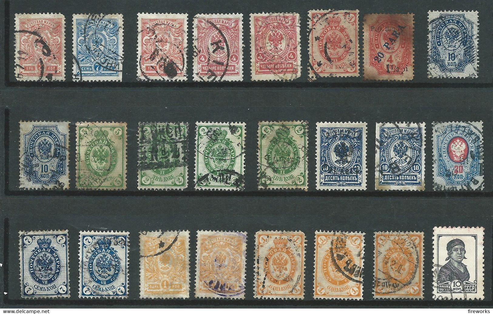 Empire De Russie - 1857-1916 - Lot De 24 Timbres - Très Bonne Valeur - Used Stamps