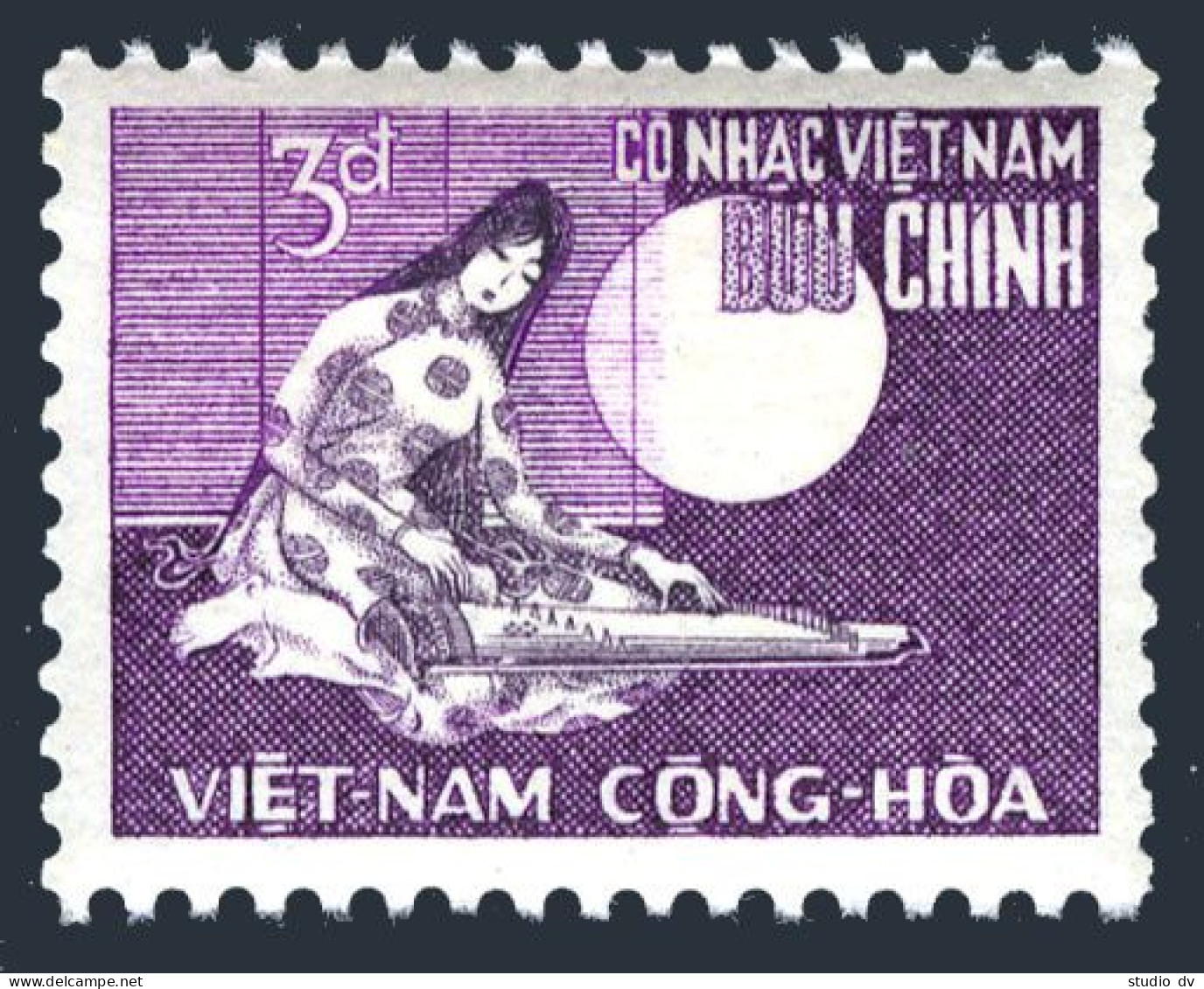 Viet Nam South 290A, MNH. Mi A398. Vietnamese Musical Instruments 1966. Guitar. - Viêt-Nam