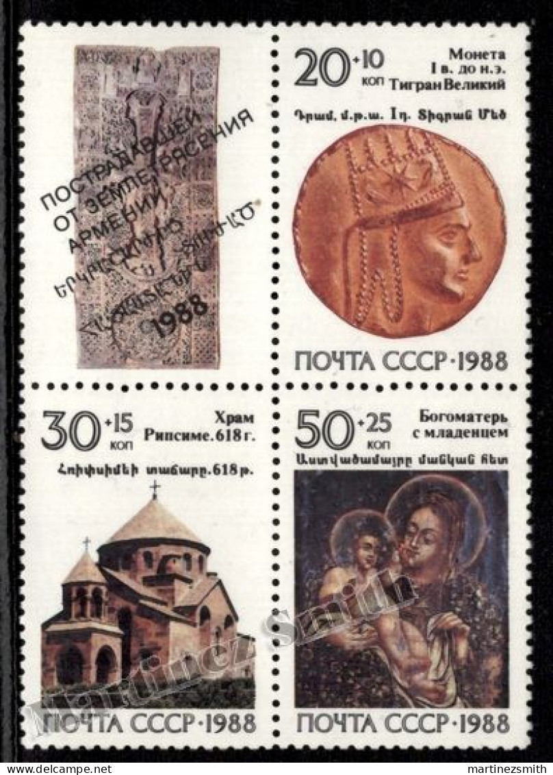 Russia 1988 Yvert 5573-75, In Profit Of The Armenian Earthquake Victims - MNH - Nuevos
