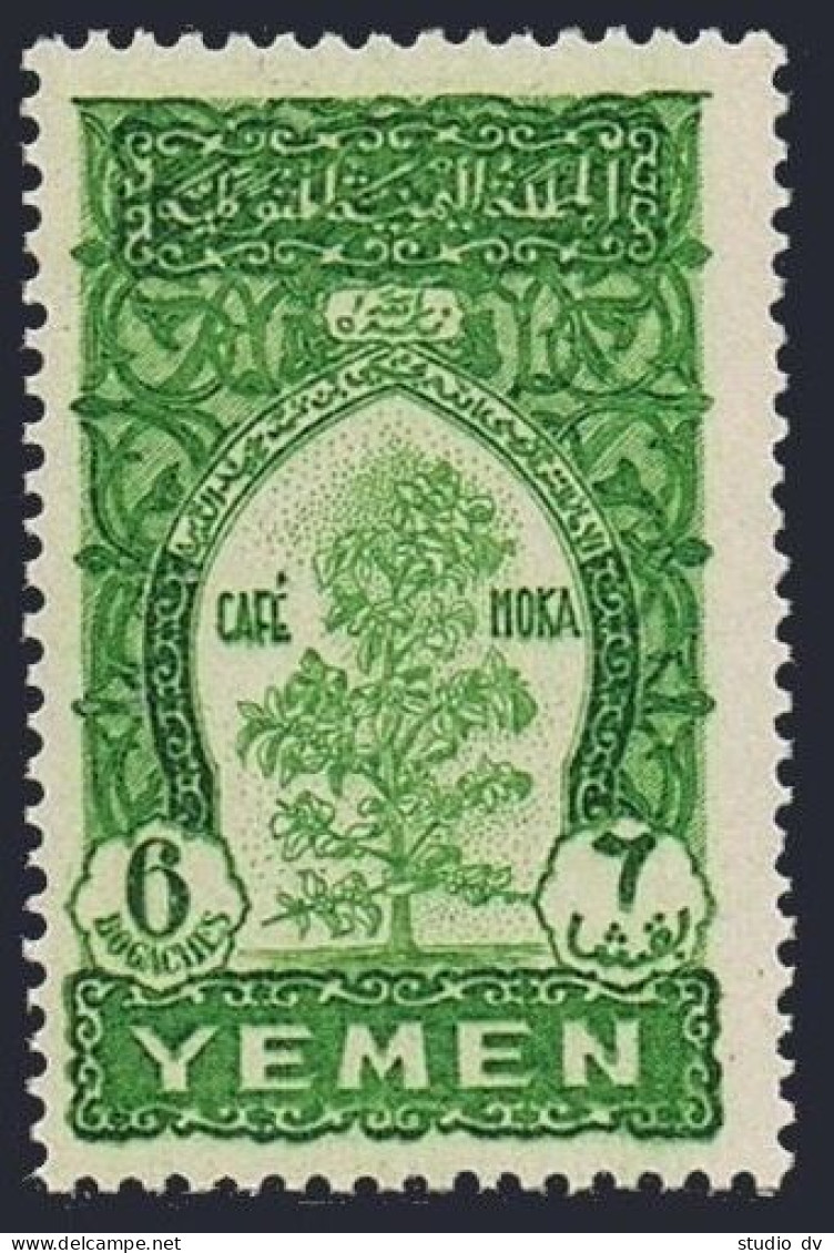 Yemen 58, MNH. Michel 52. Mocha Coffee Tree, 1958. - Yemen
