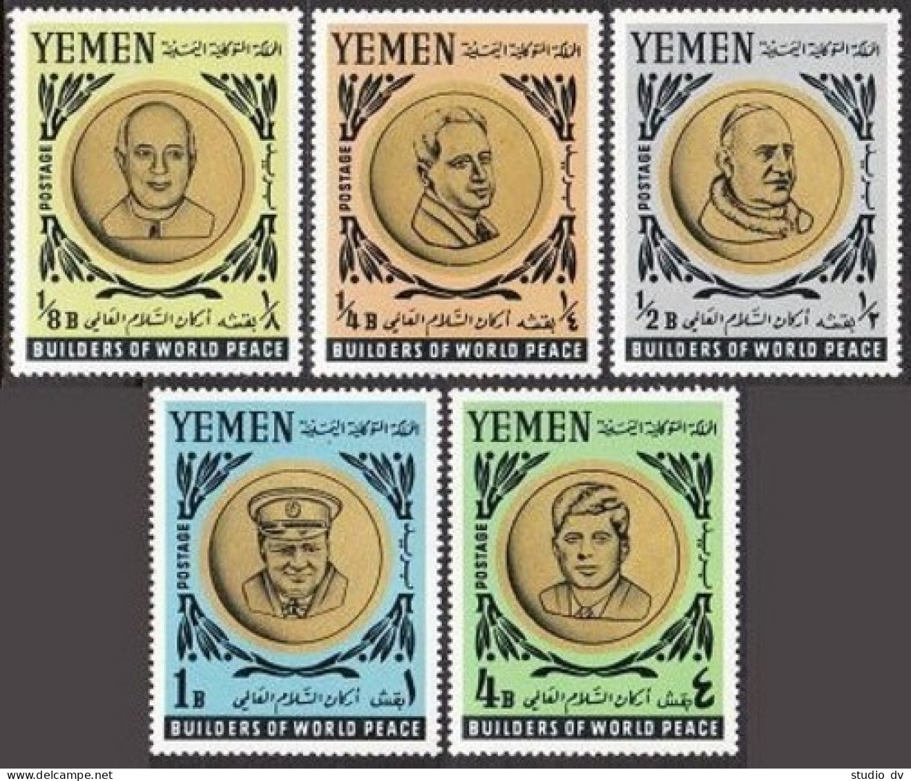 Yemen Kingdom 202-206 Michel, MNH. Peace Leaders, 1966. Nehru, Hammarskjold, - Jemen