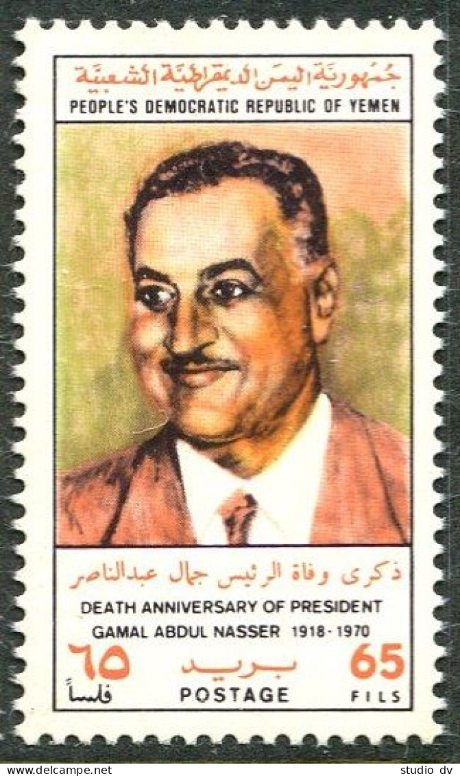 Yemen PDR 97, MNH. Mi 111. Gamal Abdel Naser, President Of Egypt, 1971. - Jemen