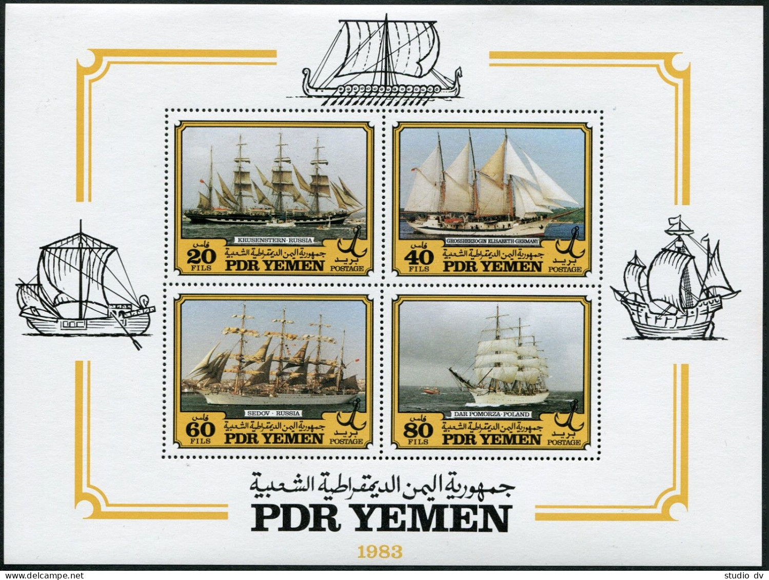 Yemen PDR 307-308, 309 Ad 310 Sheets, MNH. Michel 328-329, Bl.15-16. Ships 1983. - Yémen
