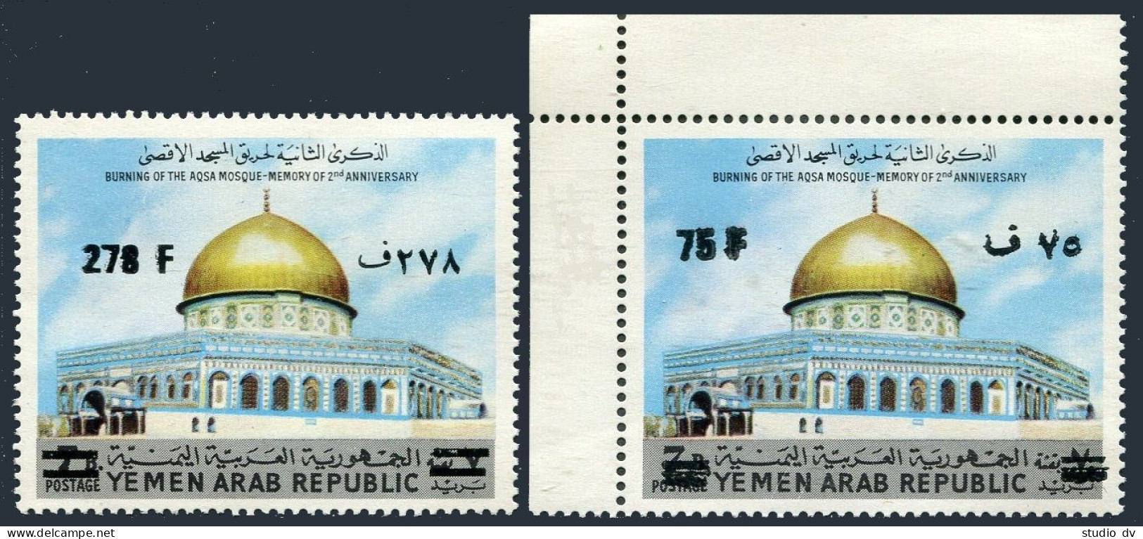 Yemen AR 319,341,MNH.Mi 1547-1548. Burning Of Al-Aqsa Mosque, New Value, 1975. - Yemen