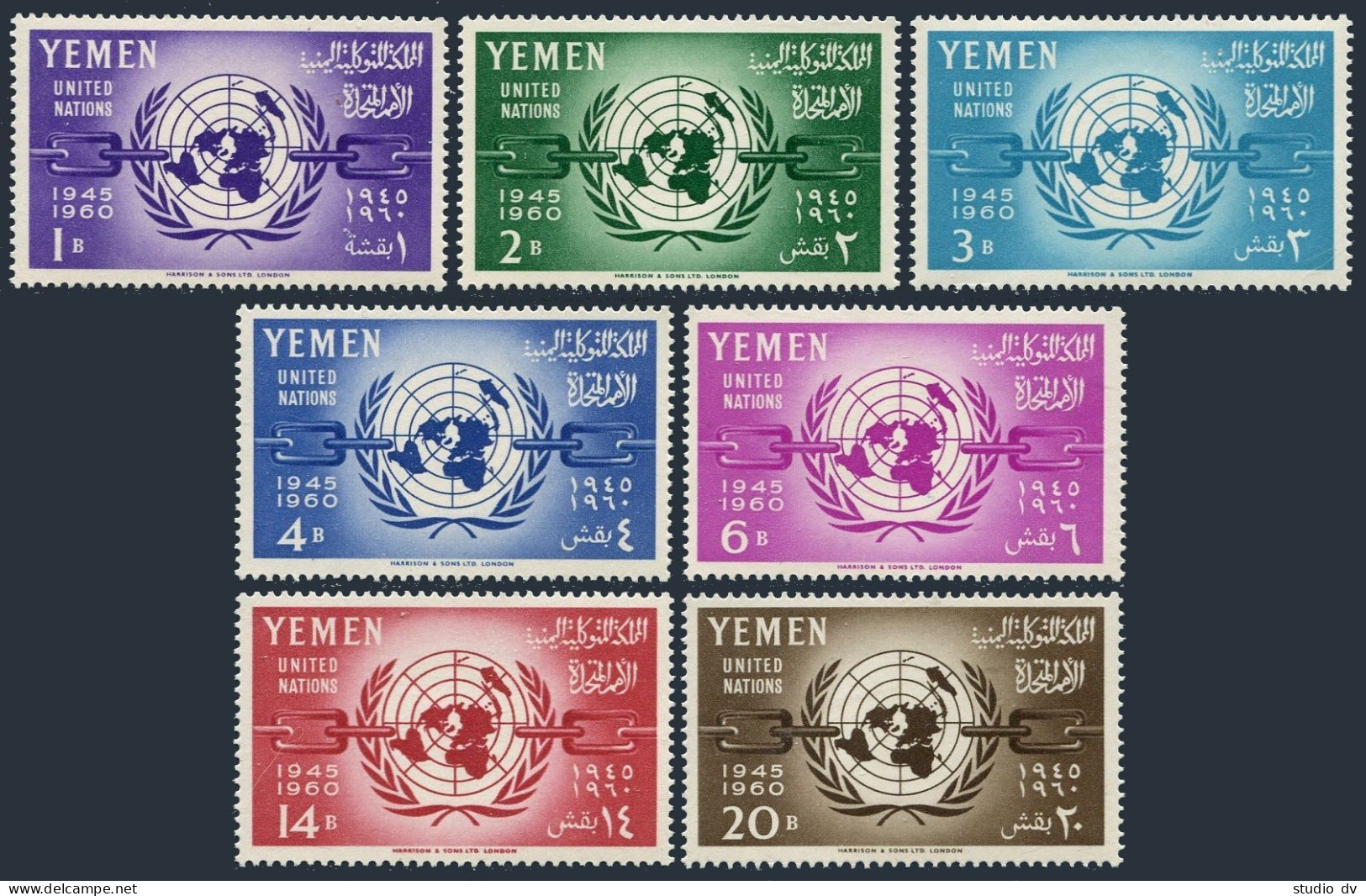 Yemen 103-109,MNH.Michel 205-211. UN-15, 1960. Emblem Breaking Chains, 1961. - Jemen