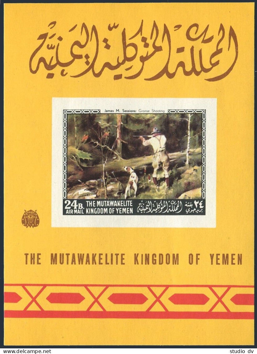 Yemen Kingdom 565 Bl.122 Michel,MNH. Hinting,by J.M.Sessions,1968. - Yémen