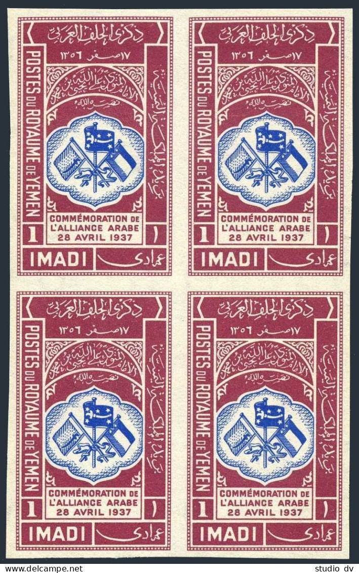 Yemen 29 Mperf Block/4,MNH.Michel 26B. Arab Alliance,2nd Ann.1939.Flags.  - Yemen