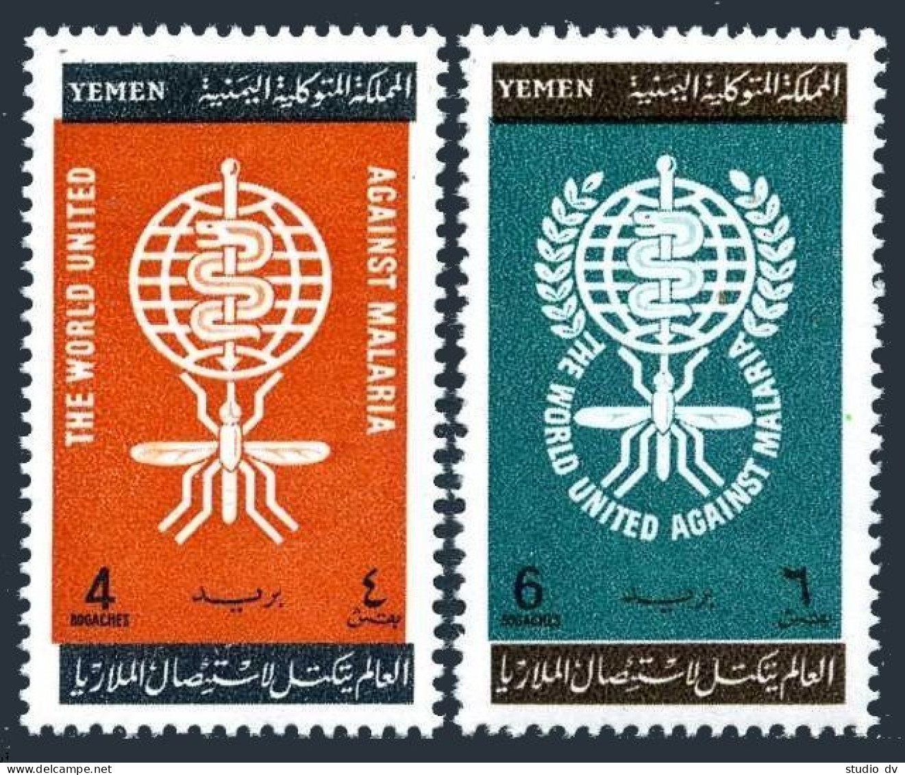 Yemen 135-136,136a,MNH.Michel 241-242,Bl.8. WHO Against Malaria, 1962. - Yemen