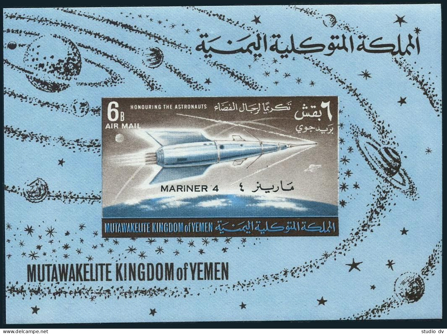 Yemen Kingdom 79 Bl.10 Michel, MNH. Mariner 4, 1964. - Yémen